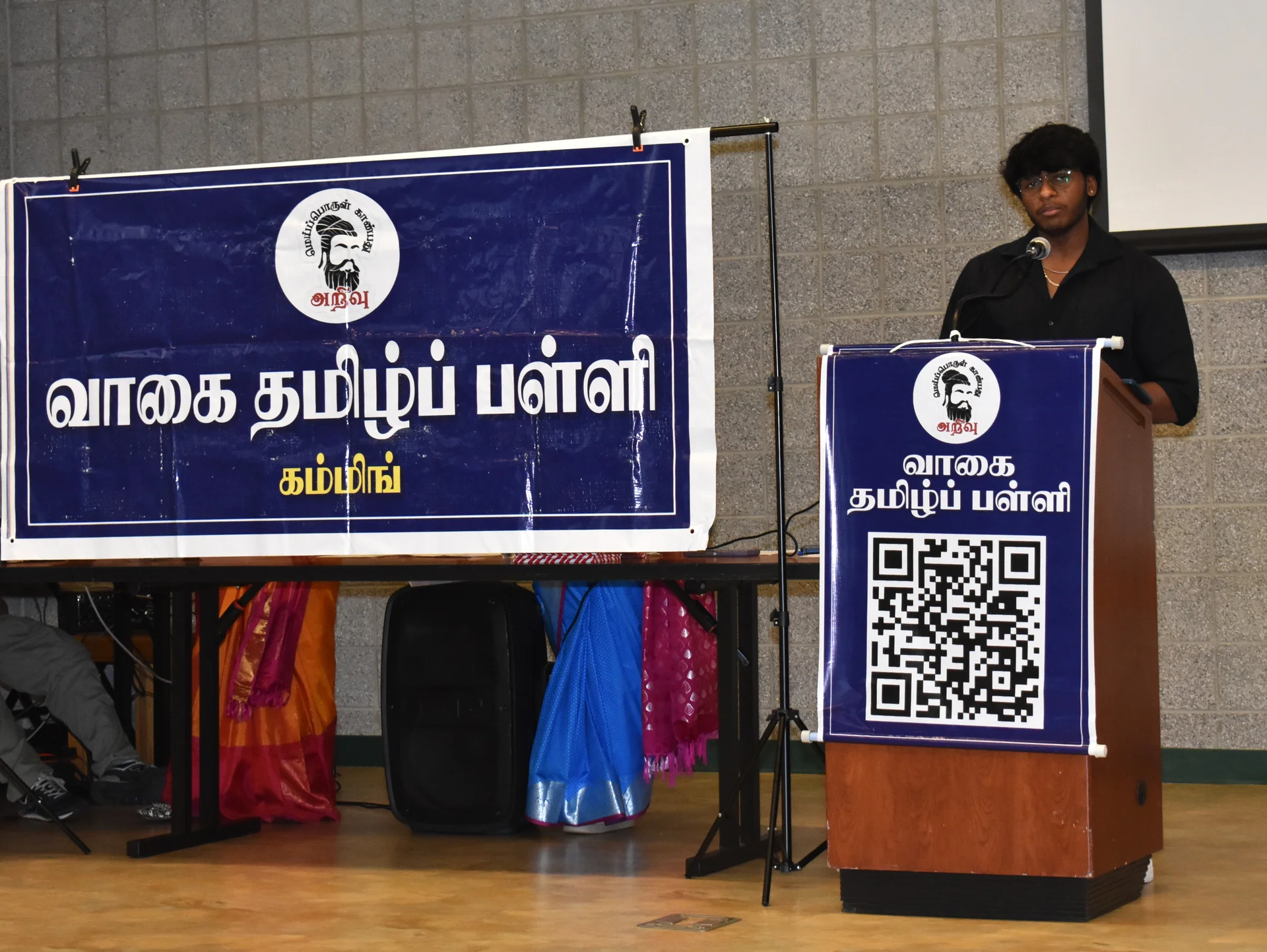 Inauguration Event - Photo 3