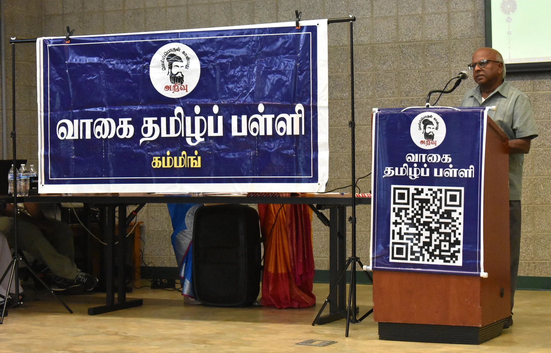 Inauguration Event - Photo 5