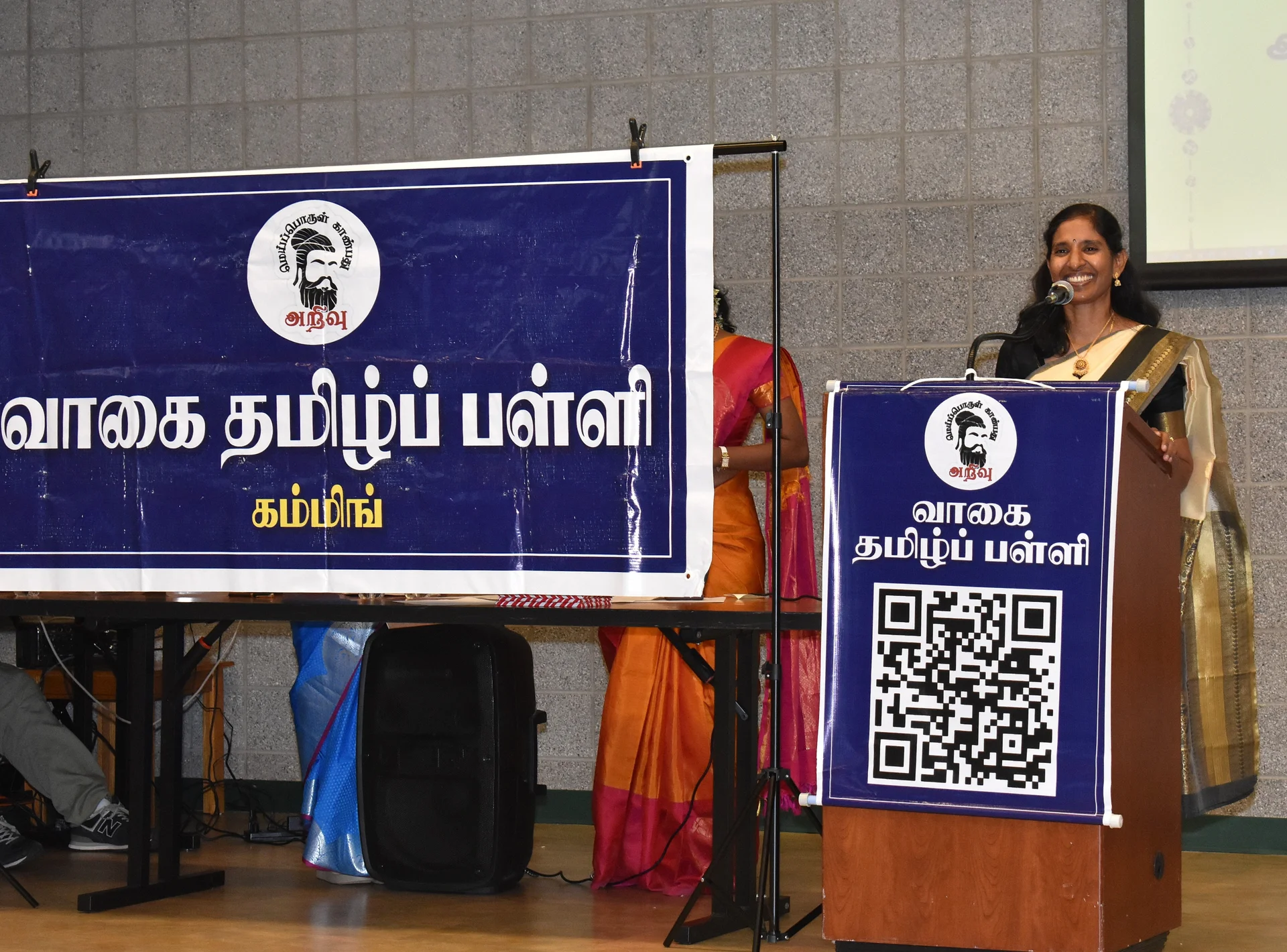 Inauguration Event - Photo 7