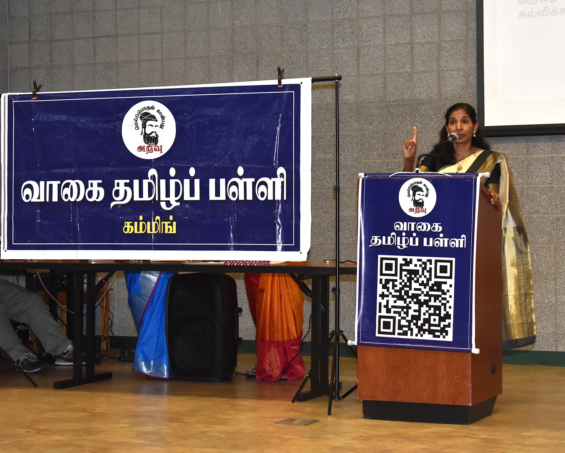 Inauguration Event - Photo 8