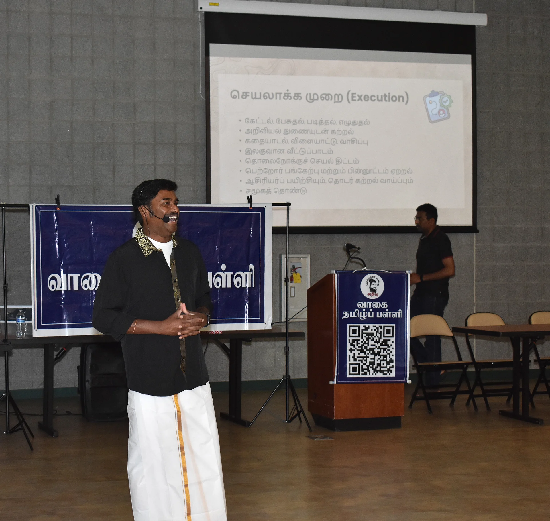 Inauguration Event - Photo 9