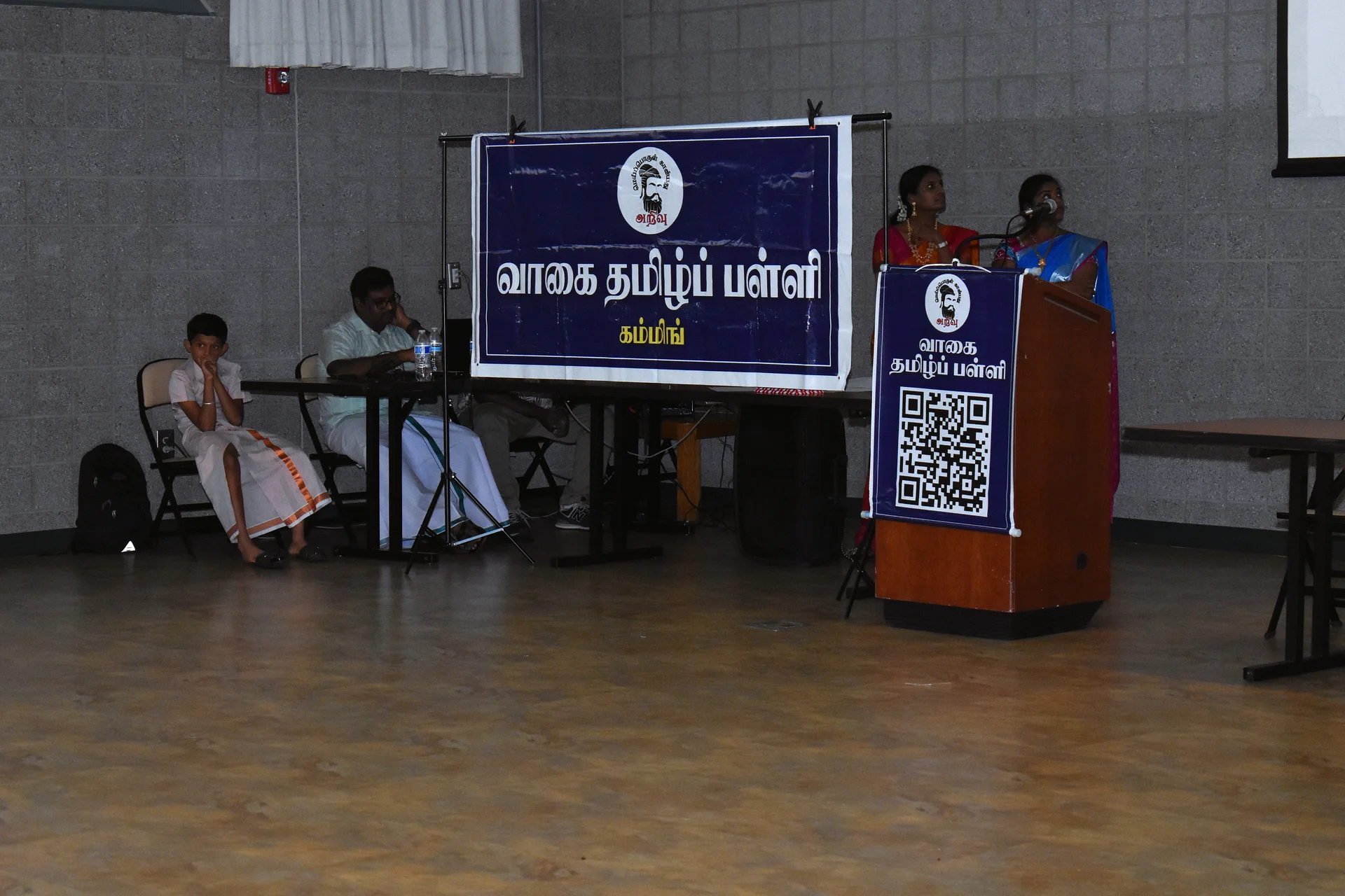 Inauguration Event - Photo 11