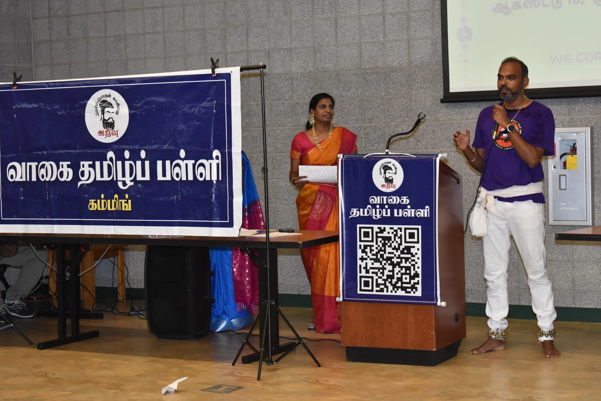 Inauguration Event - Photo 16