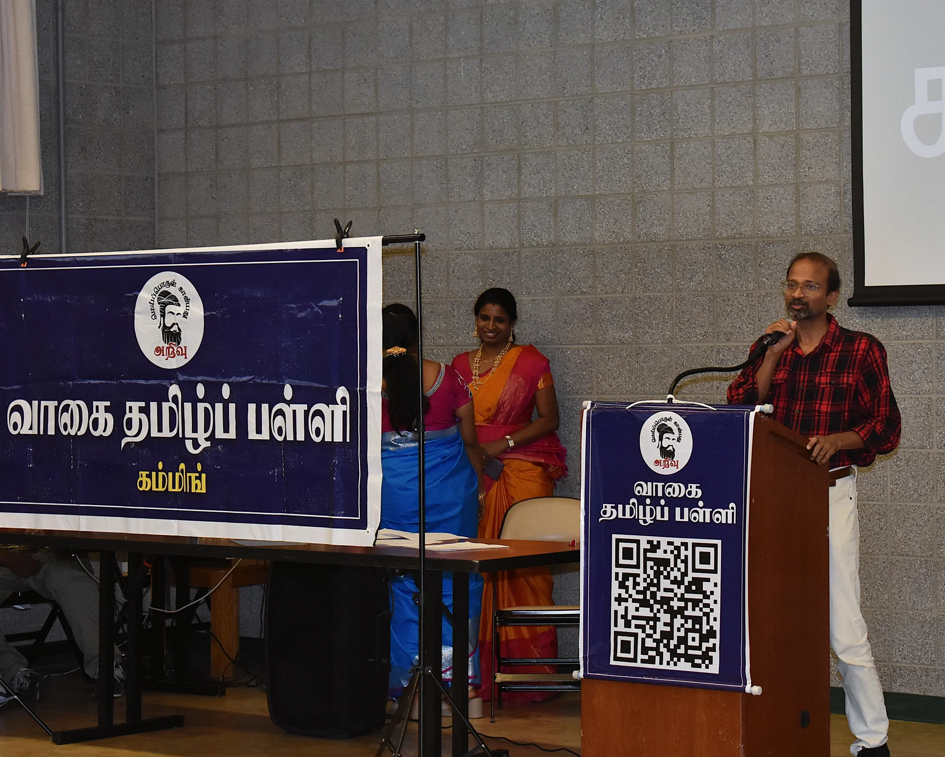 Inauguration Event - Photo 27