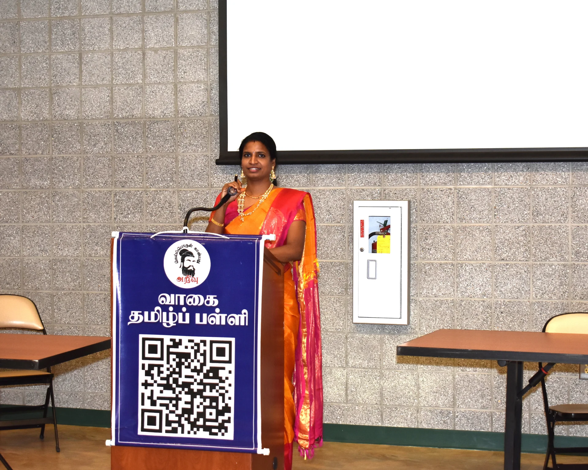 Inauguration Event - Photo 28