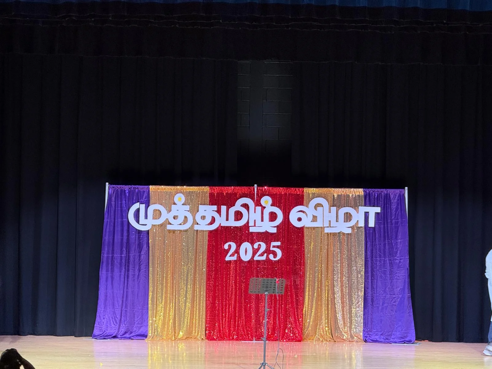 Muthamizh Vizha - Photo 2